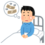 役立つｆｐ情報 カテゴリ 北海道特殊自販株式会社