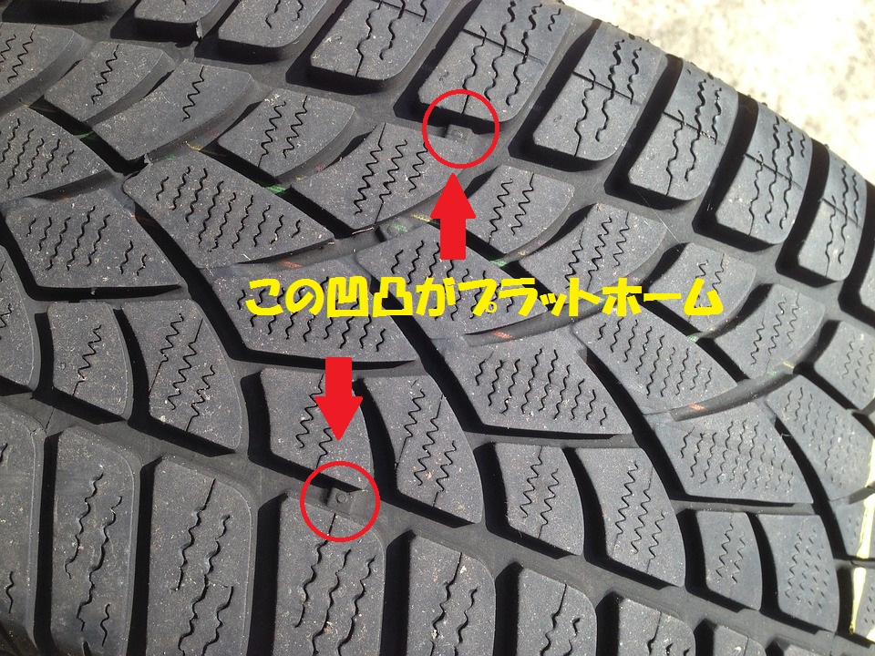 winter-tyre溝